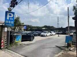 沙湾实惠鲜停车场