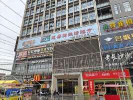 新南达广场