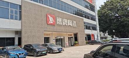 鹰牌陶瓷