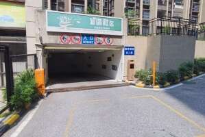 时代倾城四期南区地库停车场