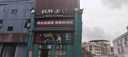 尚德商务大厦