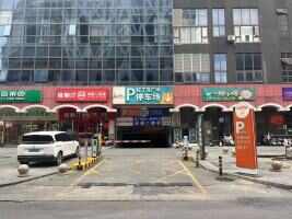 拉丁茂广场地下负二层停车场