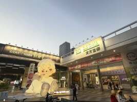PO PARK东方宝泰