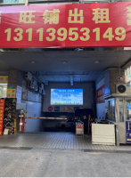金德大厦停车场