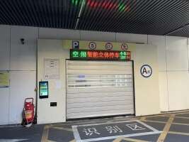宝升大厦停车场