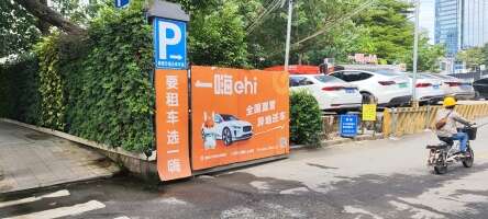 磨碟沙超众停车场