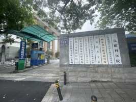 广州爱尔眼科医院停车场
