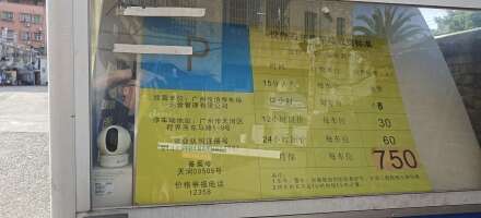 悦停石东停车场