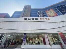 壹马服装城停车场