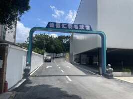 佳佰汇文体中心长兴园区