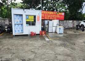 土华七社工业区