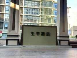全季酒店地下停车场（中山大道西店）