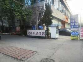 羽帅7号羽毛球馆