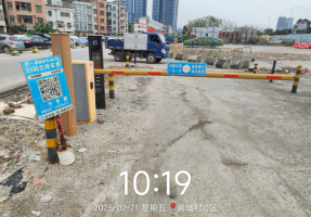 黄埔村一横路C区停车场
