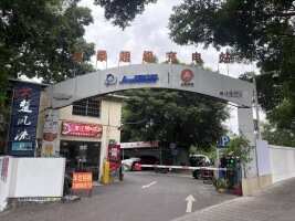汇彩荔枝生态园停车场