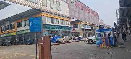 南方药食同源干货国际商贸城停车场