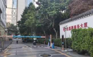 佳嘉豪商务大厦停车场