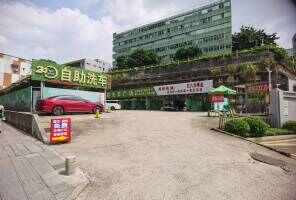 洗刷刷智能洗车龙岗汇八方店