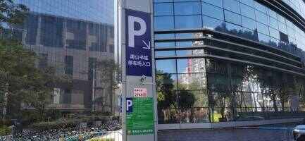 南山书城
