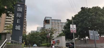 TCL国际E城停车场