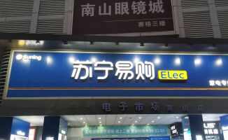 时代骄子大厦商业广场停车场