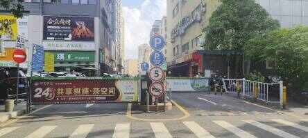 东环一号停车场