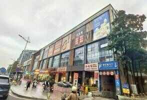 东华明珠园商场