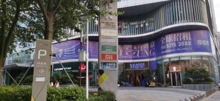 立桥金融大厦停车场