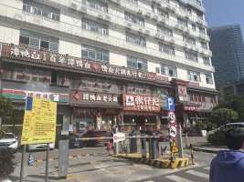 美兰工业区停车场