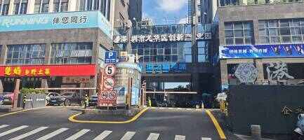 港之龙地面停车场