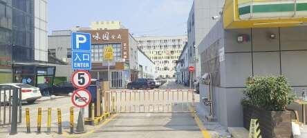 金登堡停车场