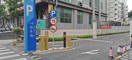乐安大厦停车场