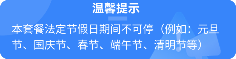 欢乐港湾P3P4停车场