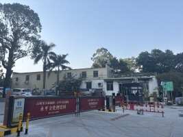 永平文化创意园停车场