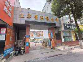 江宁医药总公司停车场