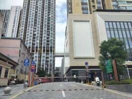 河东骏濠园