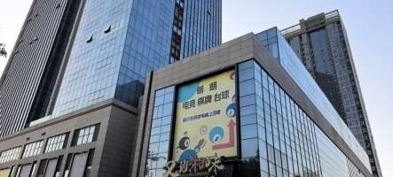南湾宝泰大厦停车场