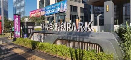 联嘉祥科创厂区停车场