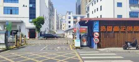 浩管嘉企创园一期停车场