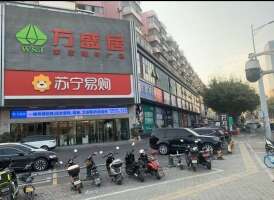 万盛居商业城