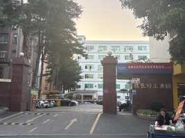 雅佳时工业园