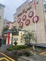茜坑老村停车场
