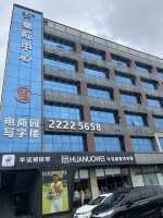 星际中心停车场
