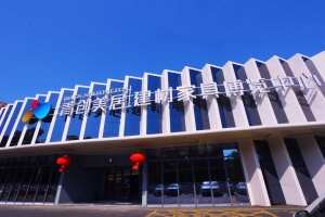 青创美居建材家居博览中心地面停车场