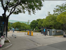 新联科技园