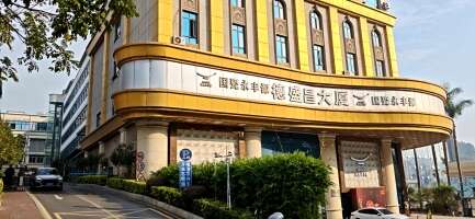 德盛昌产业园停车场