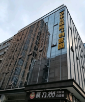 华丰互联网创意园