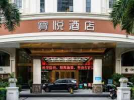 宝悦酒店停车场