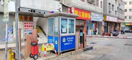 浪心村停车场