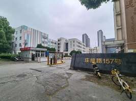 胜太科技园
